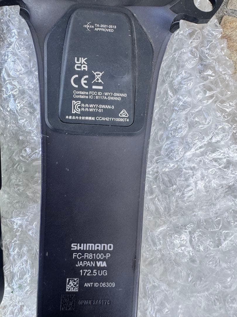 SHIMANO アルテグラ　FC-R8100-P クランクアーム 172.5cm