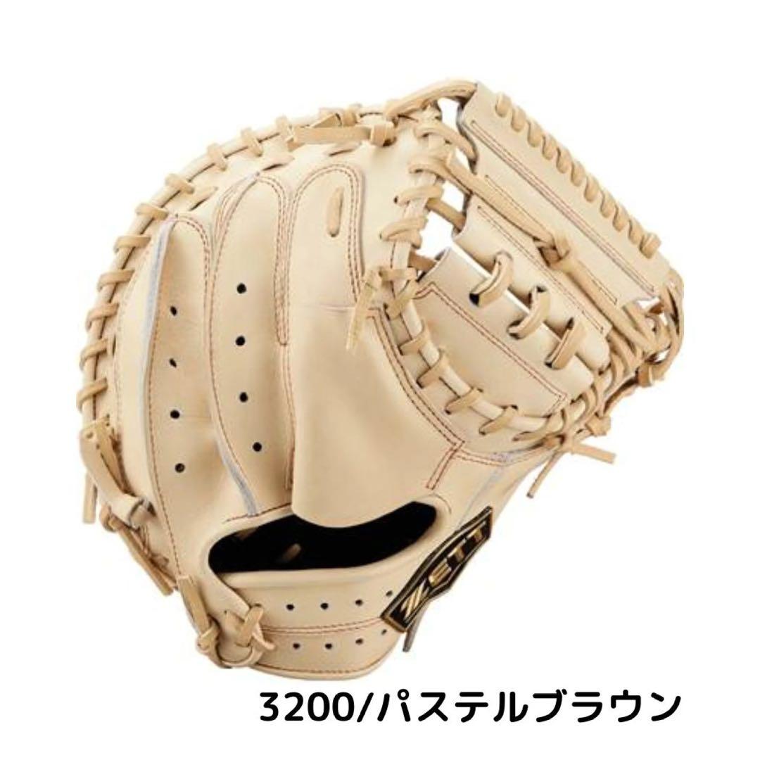 ゼット ネオステイタスVLシリーズ 軟式用キャッチャーミット