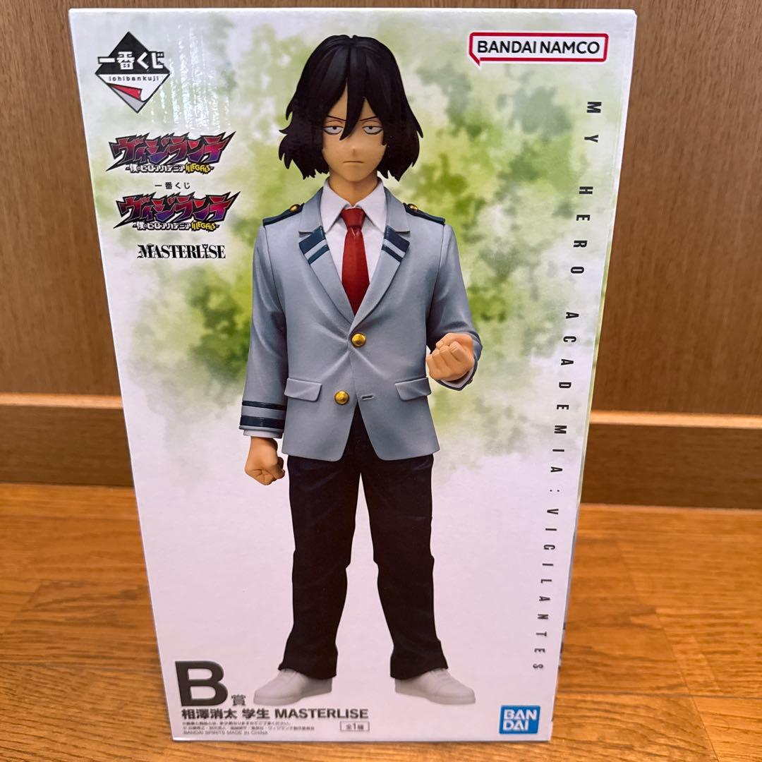 一番くじ　僕のヒーローアカデミア　ヴィジランテ B・C賞　ラバーチャーム3種