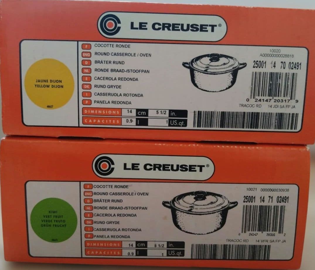 LE CREUSET 両手鍋　14センチ イエロー グリーン セット