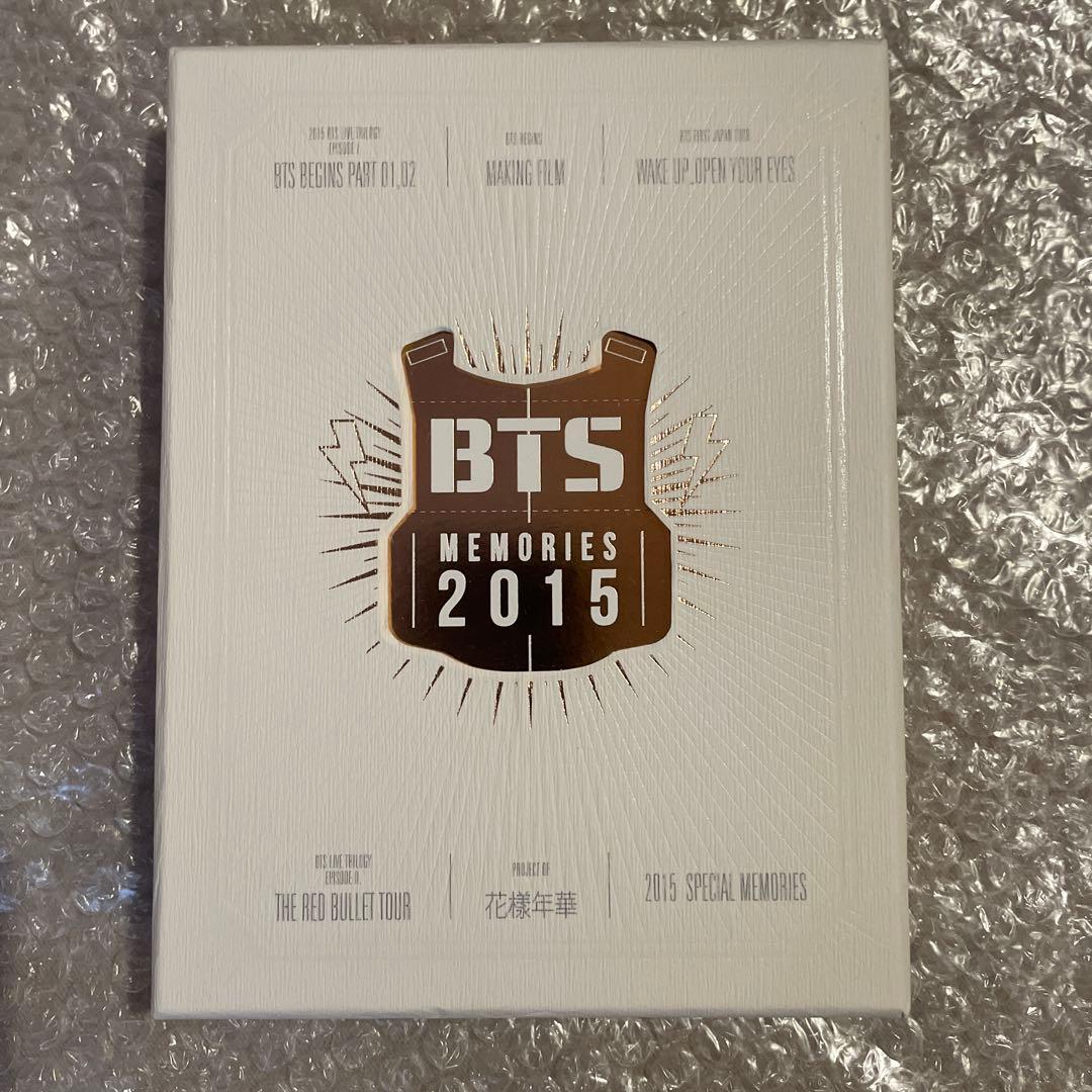 BTS MEMORIES まとめ売り