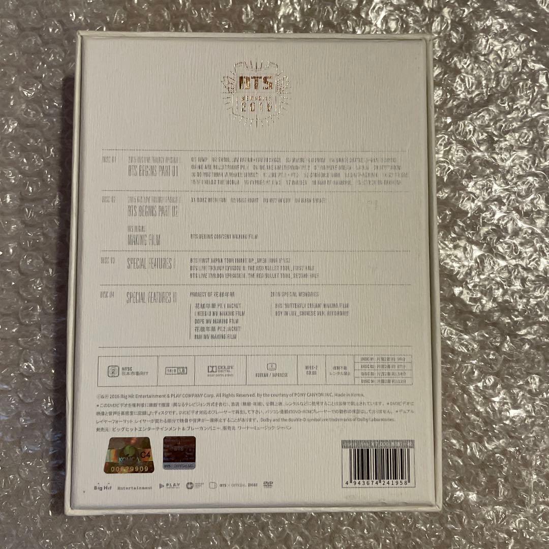 BTS MEMORIES まとめ売り