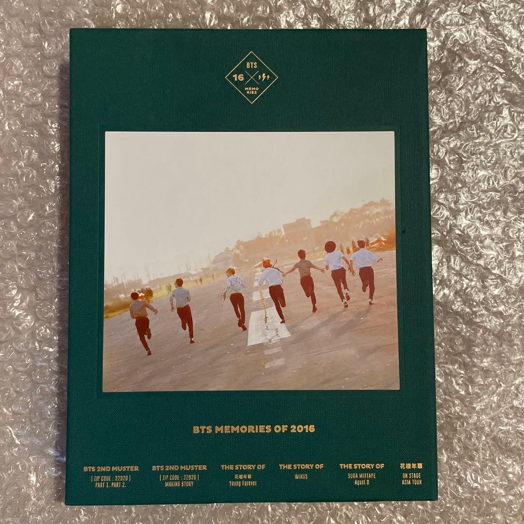 BTS MEMORIES まとめ売り