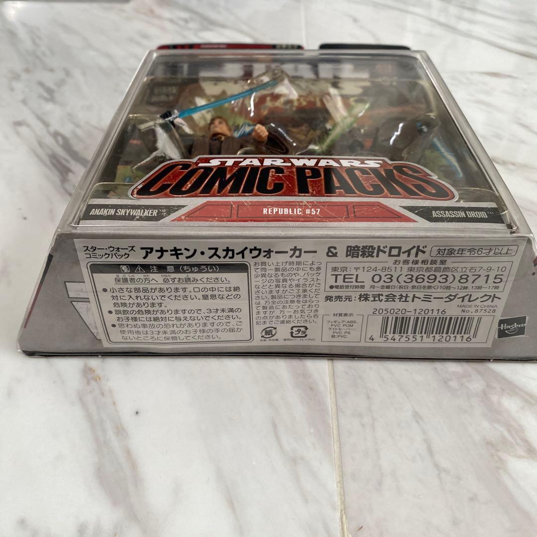 SF・ファンタジー・ホラー Star Wars Comic Packs