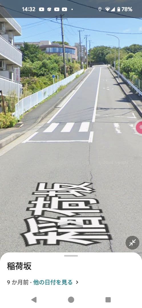 アシスト自転車 シルバー 前カゴ付ヤマハパスナチュラ　PAS　Natura横浜〜
