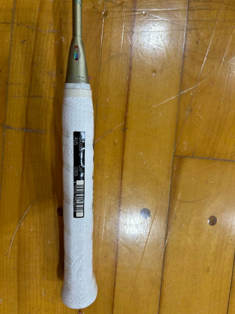 アストロクス88Dプロ限定モデル