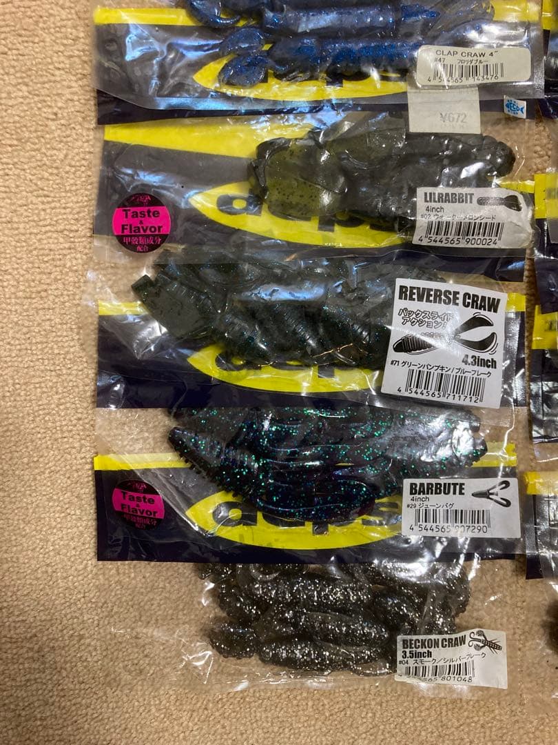 【最終値下げ】deps デプス ワーム　53点セット　大量