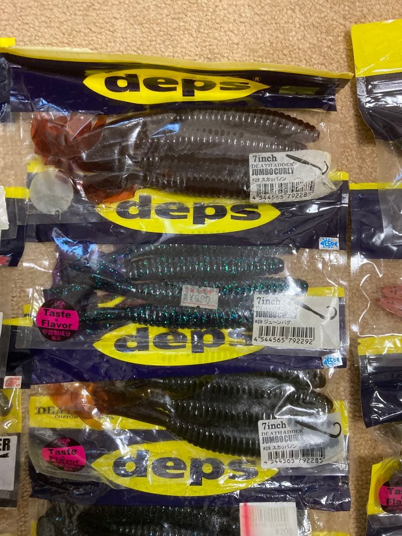 【最終値下げ】deps デプス ワーム　53点セット　大量