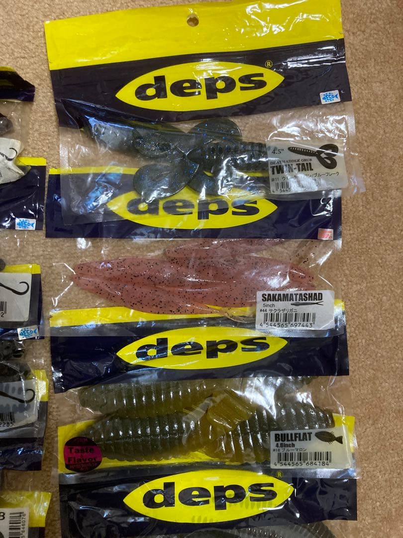 【最終値下げ】deps デプス ワーム　53点セット　大量