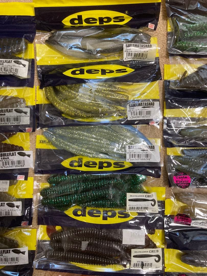 【最終値下げ】deps デプス ワーム　53点セット　大量
