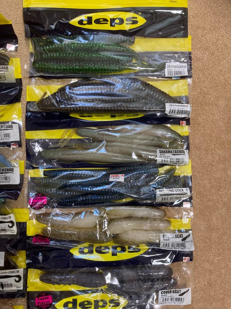 【最終値下げ】deps デプス ワーム　53点セット　大量