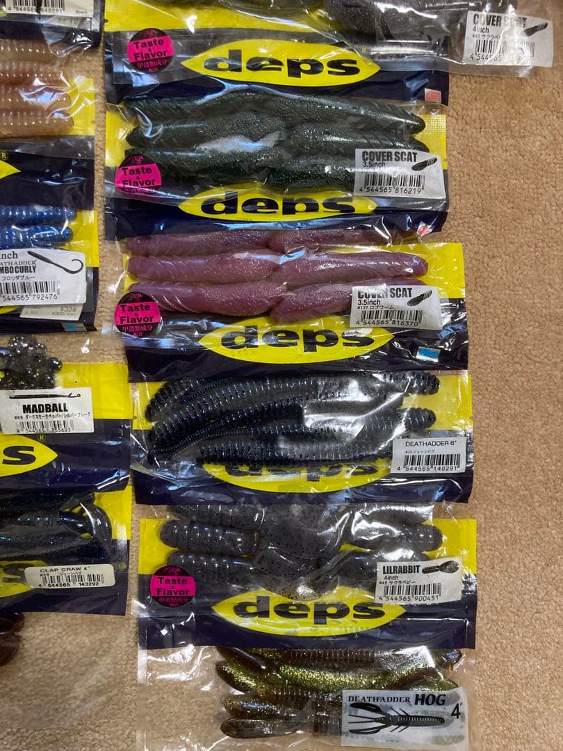【最終値下げ】deps デプス ワーム　53点セット　大量