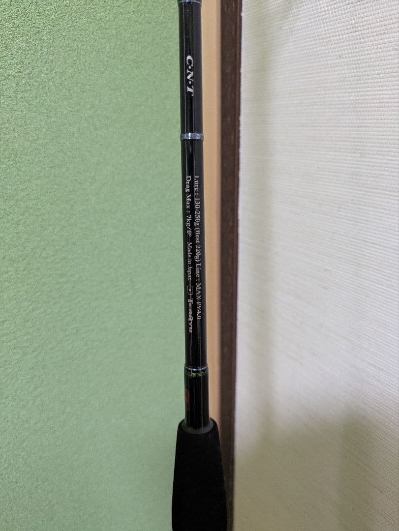 テンリュウ　ジグザムワイルドマークJWM611B-2/4　中古品
