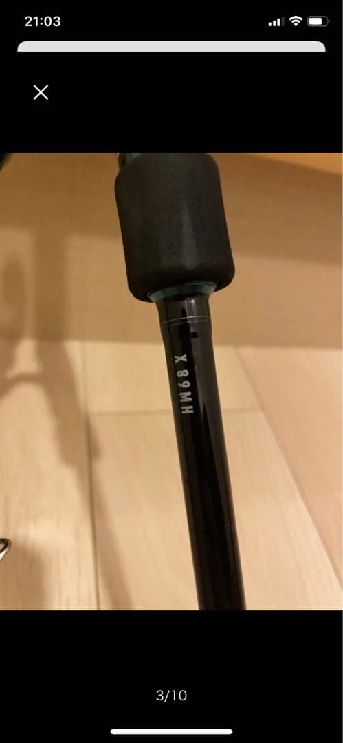 Daiwa Emeraldas 8フィート シーバスロッド