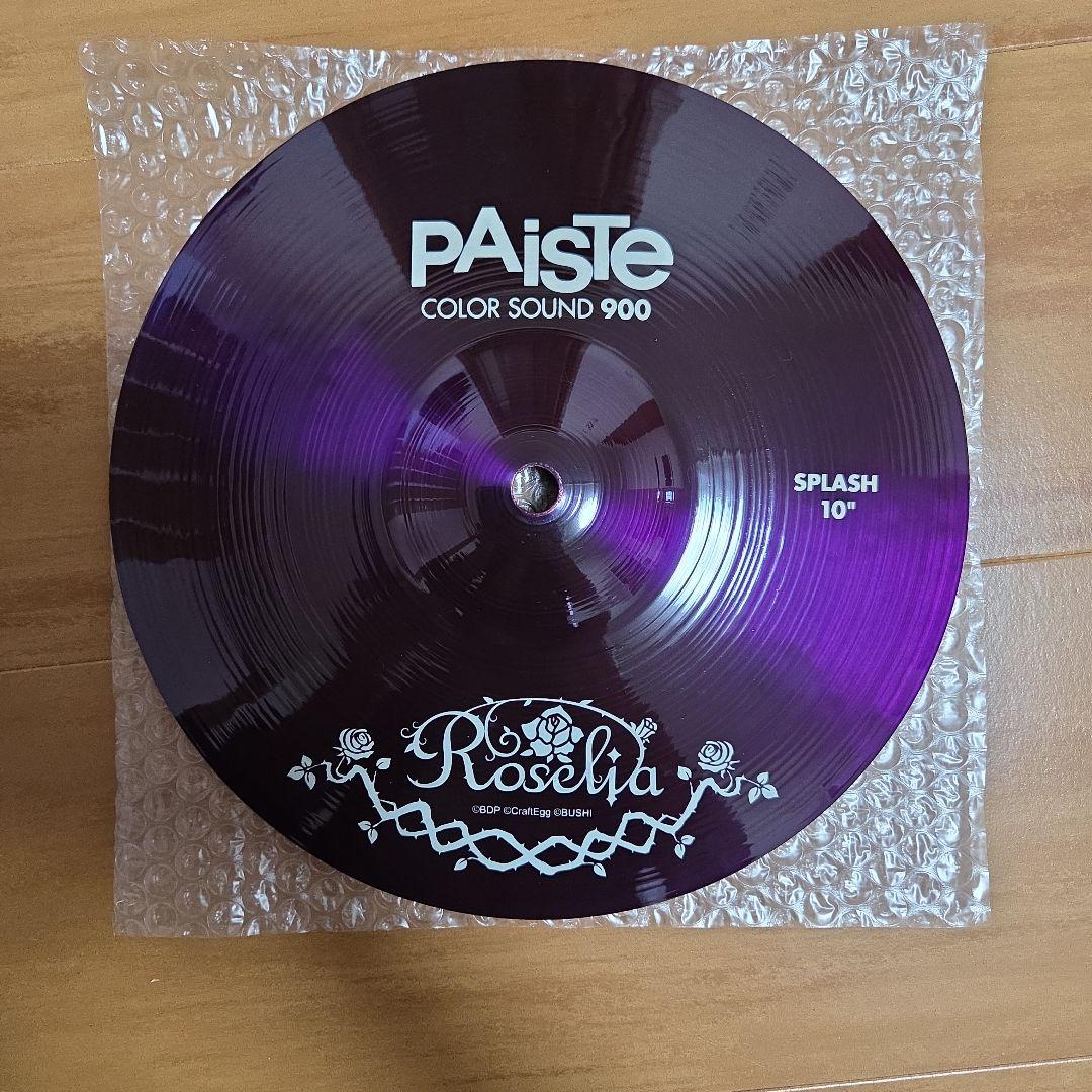 PAiSTe Roselia COLOR シンバル