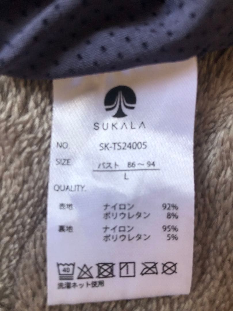 lava 【SUKALA】キャップスリーブトップス　スモークブルー　 L