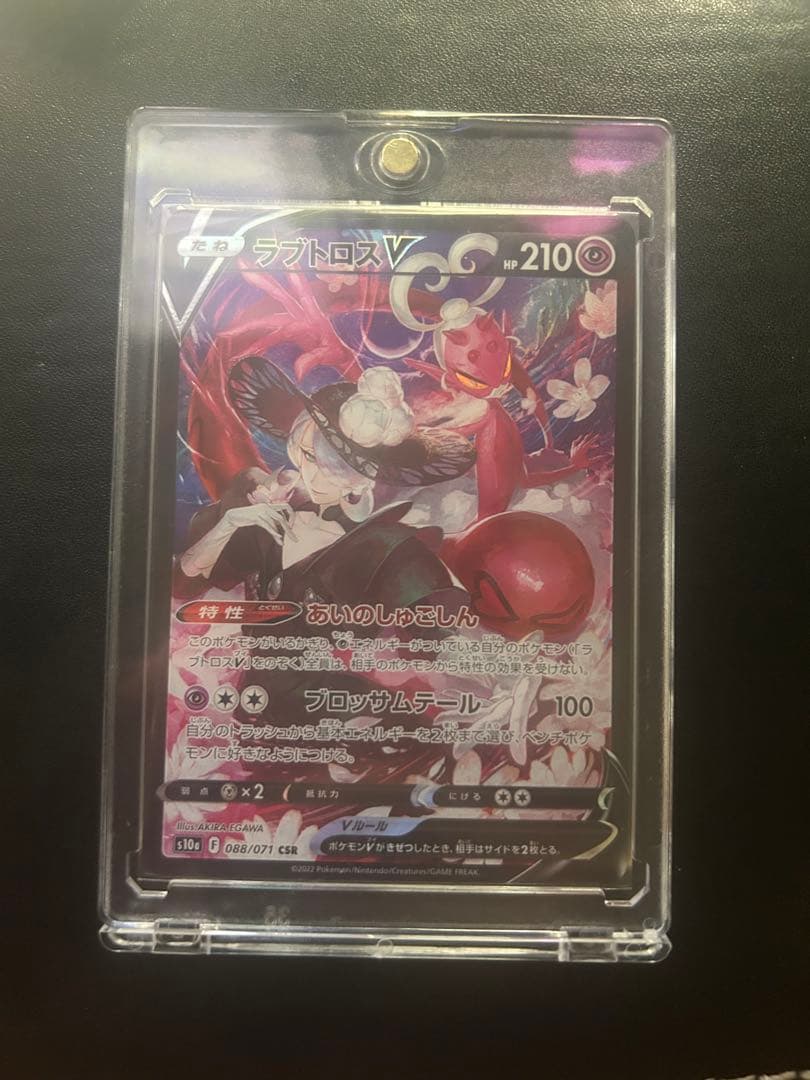 ポケモンカード AR SR chr まとめ売り 引退品