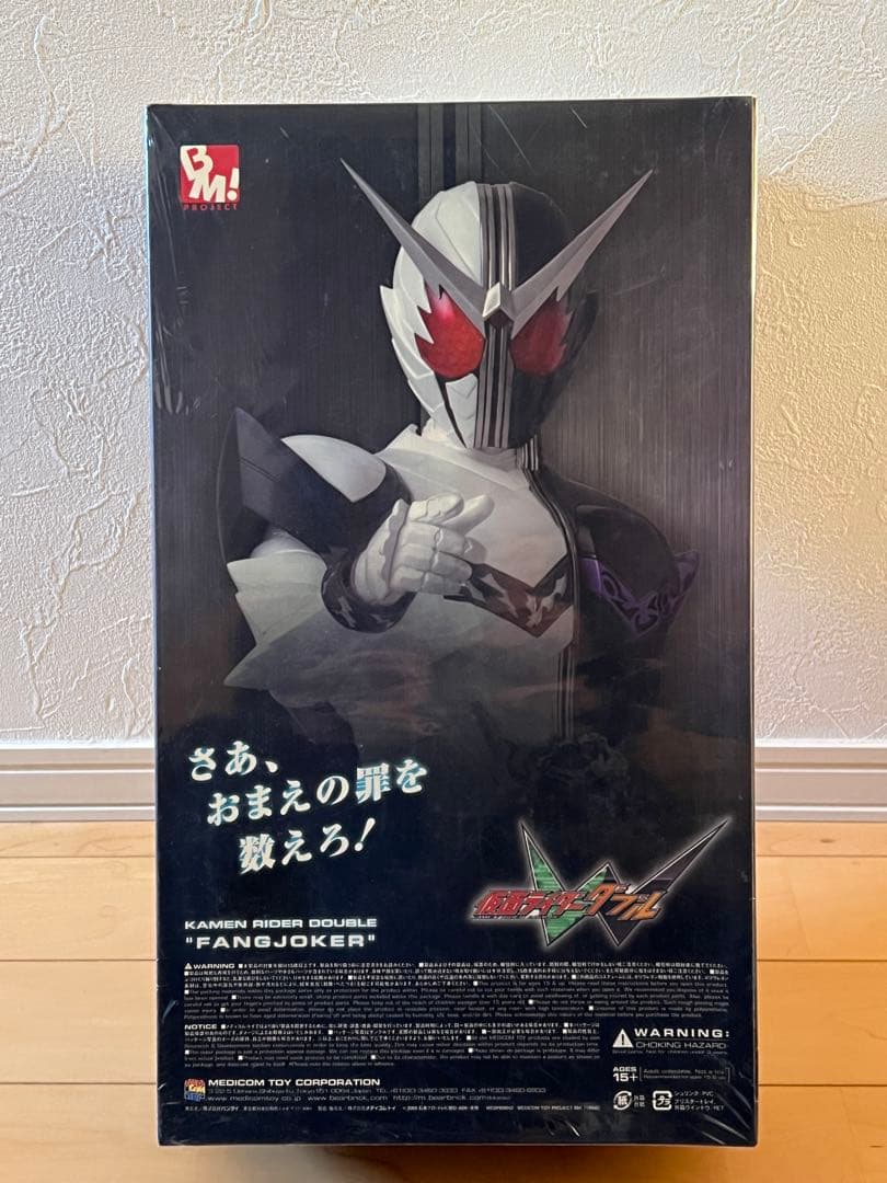 PBM! 仮面ライダーW （ファングジョーカー）　※希少品です。