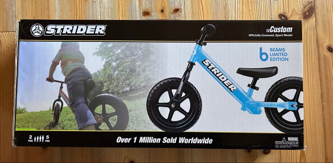 ストライダー 限定品 こどもビームス beams STRIDER