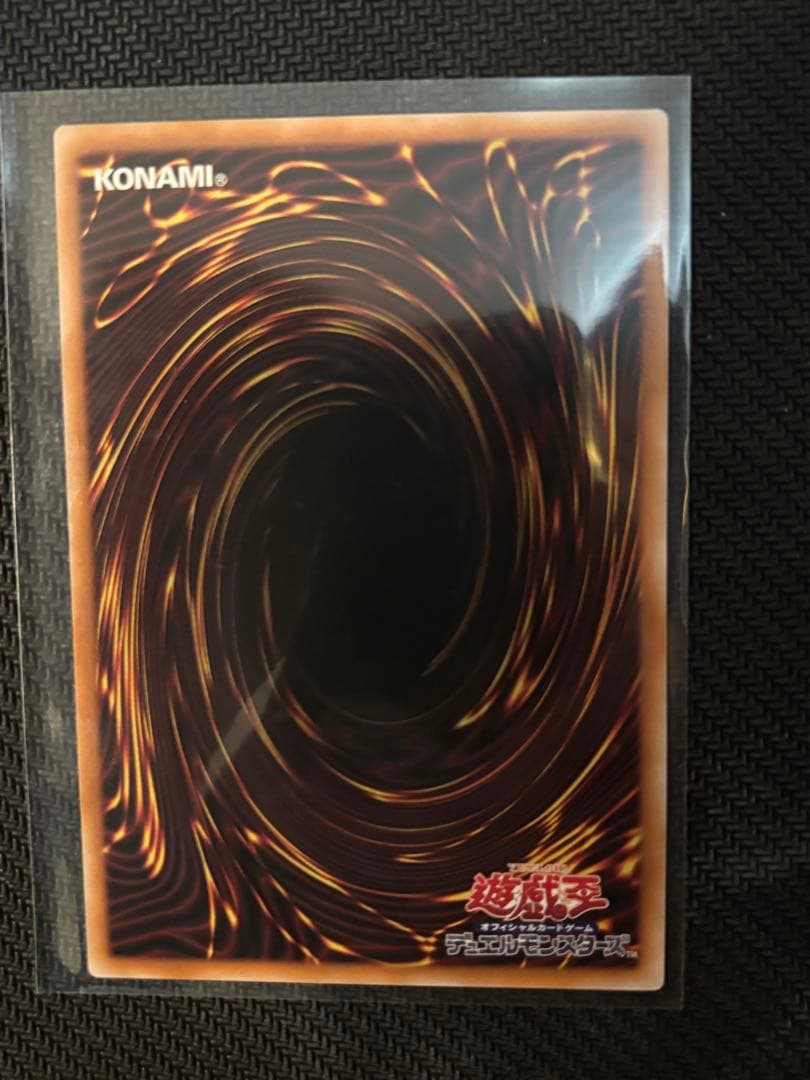 【匿名配送】遊戯王OCG 黒魔導のカーテン オーバーフレーム ウルトラレア