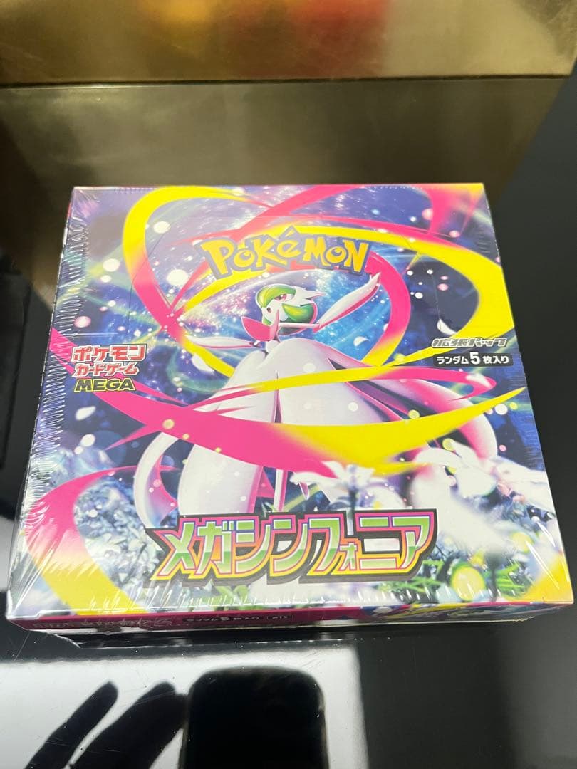メガシンフォニア 1BOX シュリンク付き 新品未開封【ヨドバシ産】ポケカ