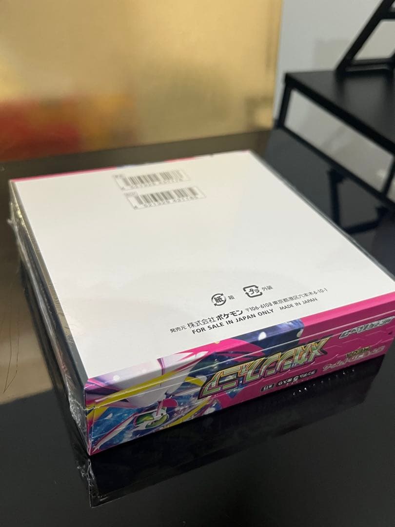メガシンフォニア 1BOX シュリンク付き 新品未開封【ヨドバシ産】ポケカ