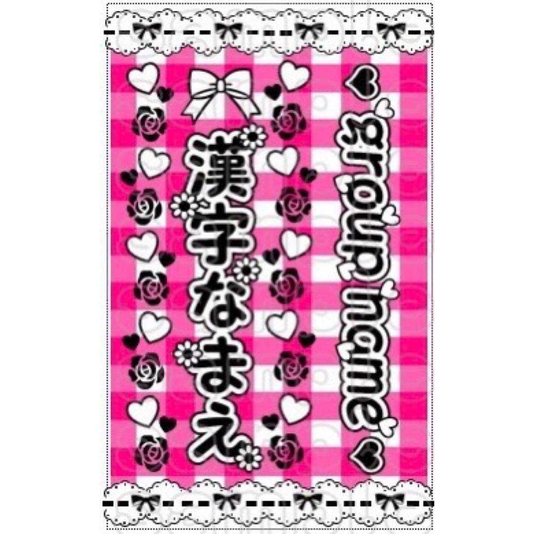 キンブレシート　セミオーダー　ハート×レース柄