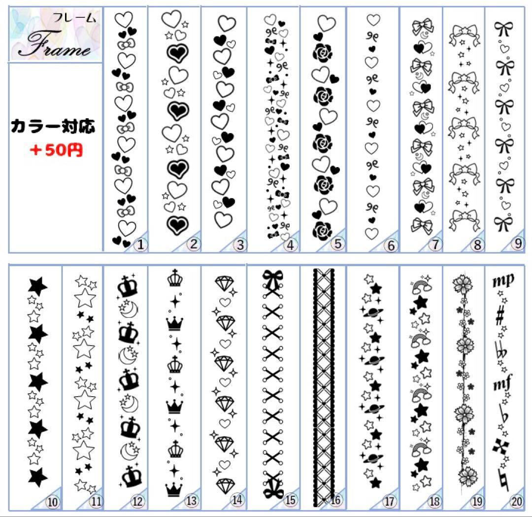 キンブレシート　セミオーダー　ハート×レース柄
