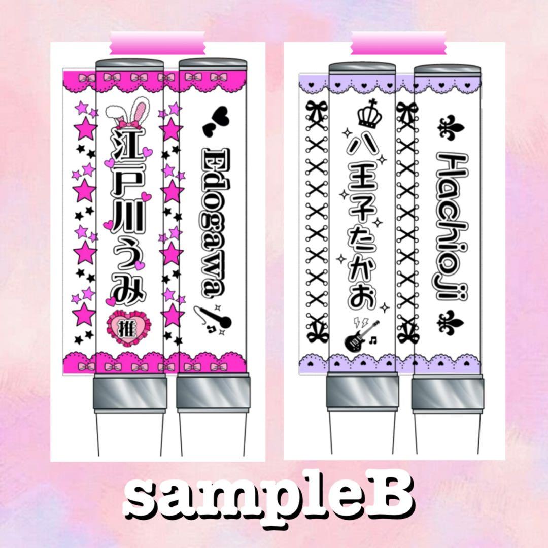 キンブレシート　セミオーダー　ハート×レース柄