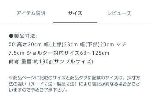 新品　miffy　OPAQUE.CLIP　フェイス型ショルダーバッグ　黒ミッフィ