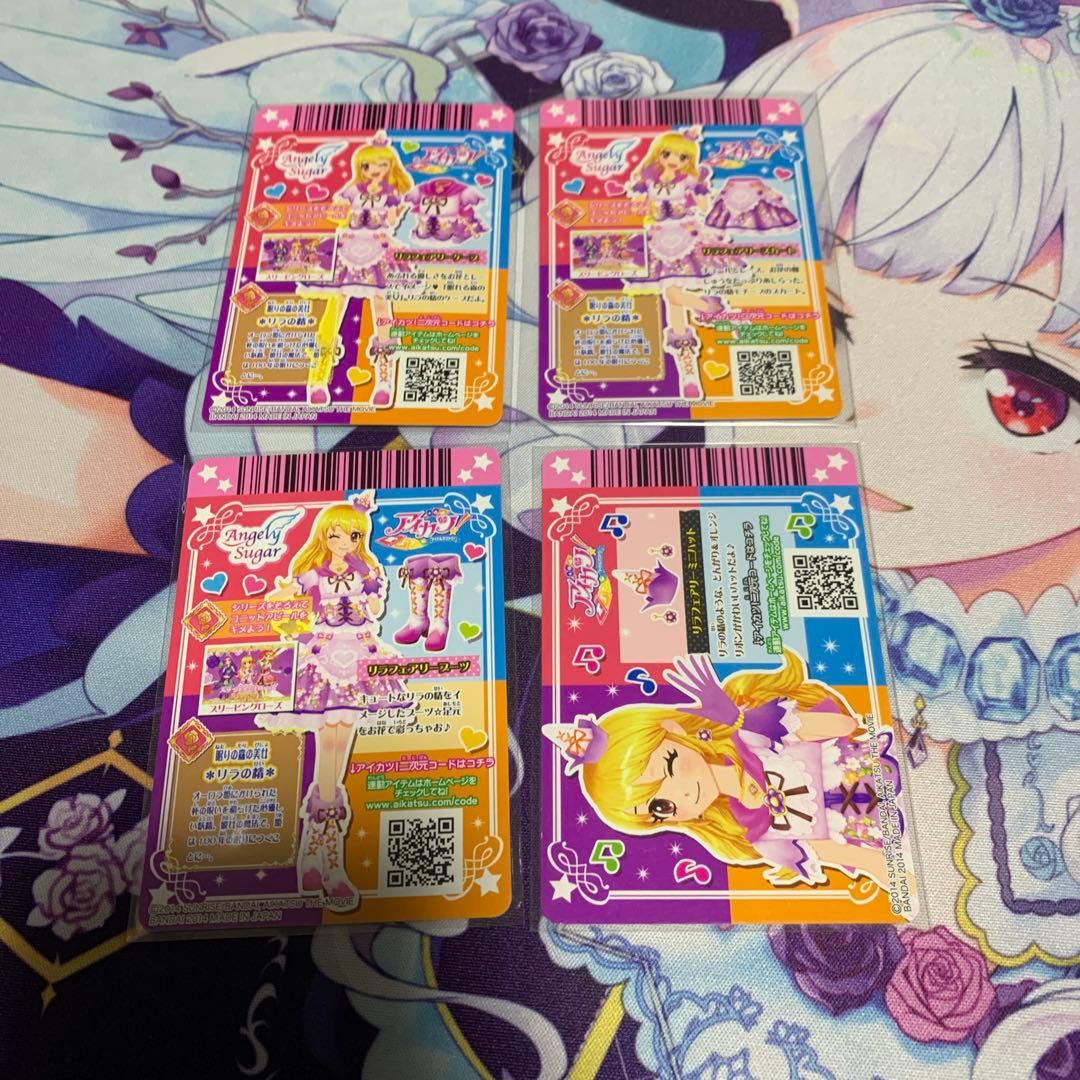 アイカツ リラフェアリーコーデ 星宮いちご エンジェリーシュガー 劇場版