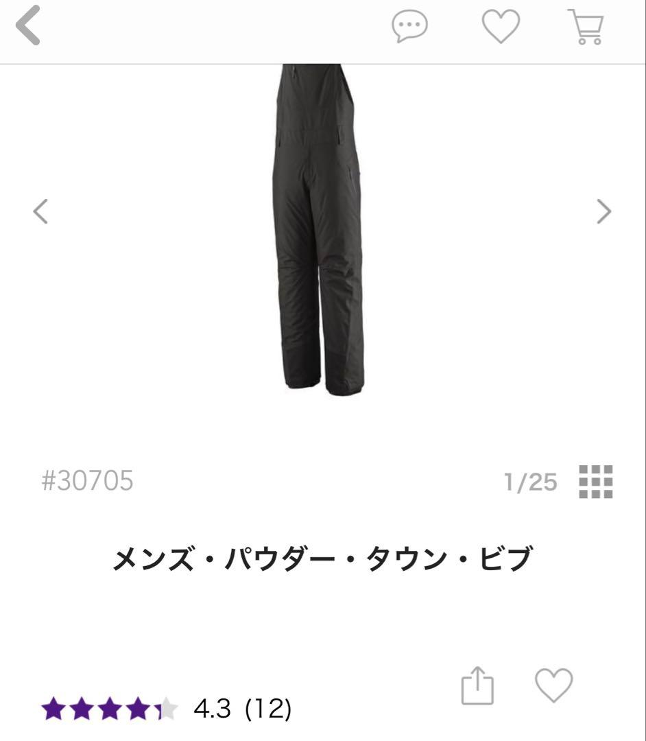 パタゴニア　パウダータウンビブ　黒　XL