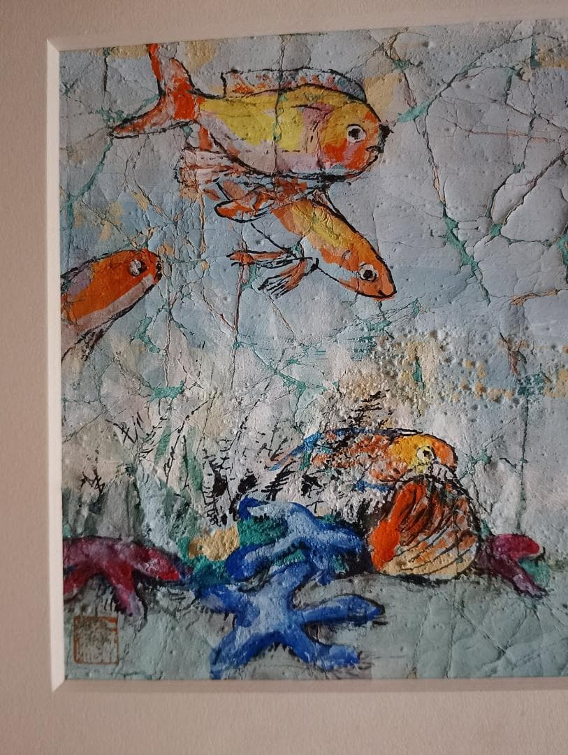 真作 高橋美香子「揉み紙絵」肉筆 原画 額装付き 魚 熱帯魚 現代アート