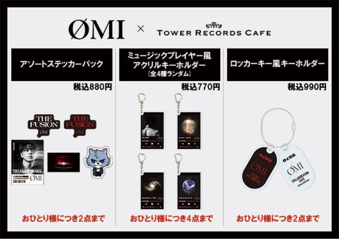 『ØMI×TOWER RECORDS CAFE』アンコール　グッズ/フォトカ等