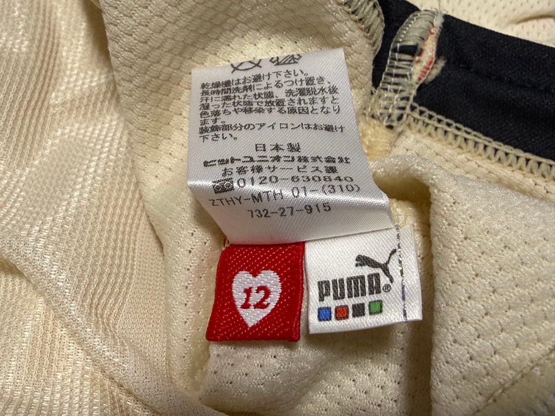 puma 浦和レッズ　2003 アウェイ　ユニフォーム　タグ付　未使用　Jリーグ