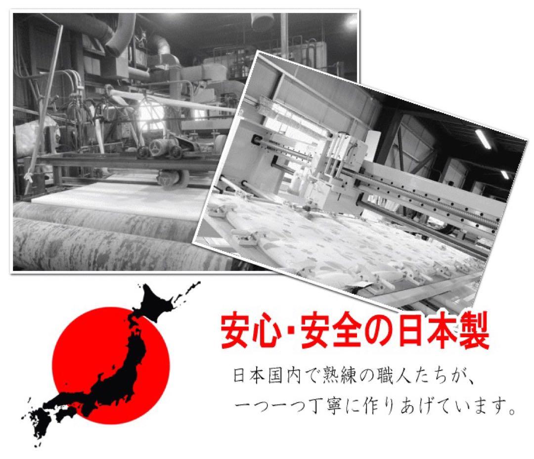 掛け布団 セミダブル マイティトップ テイジン日本製 抗菌 防臭 防ダニ 掛布団