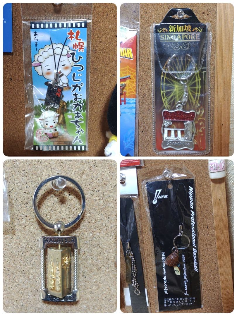 旅行　お土産　観光地　記念品　キーホルダー　ストラップ 缶バッジ　レトロ