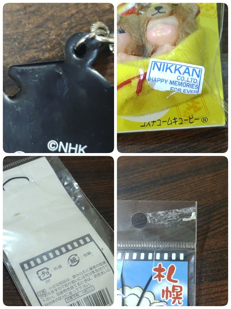 旅行　お土産　観光地　記念品　キーホルダー　ストラップ 缶バッジ　レトロ