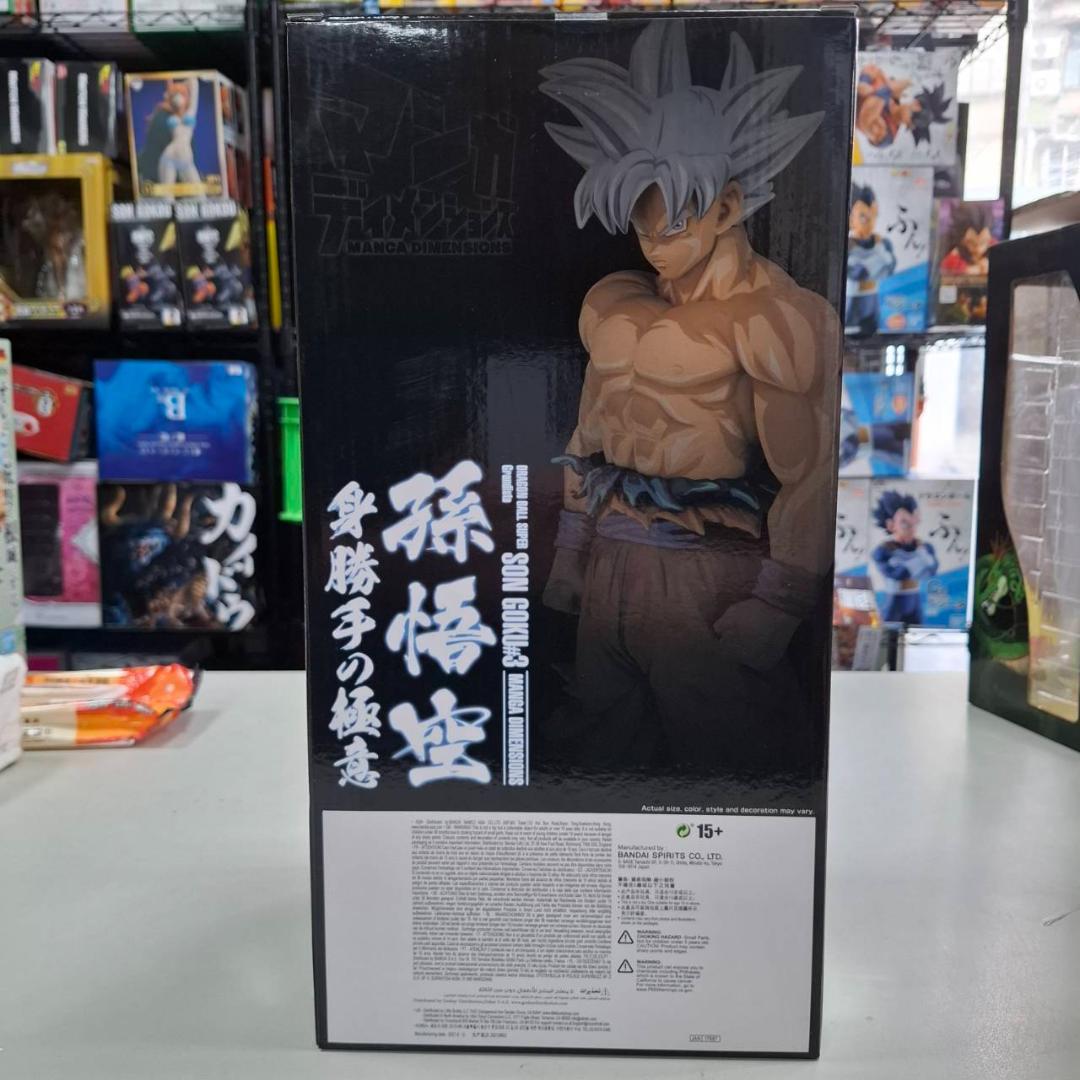 ⭐新品⭐0397 グランディスタ マンガディメンションズ 身勝手の極意 孫悟空