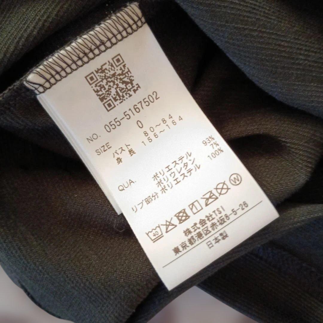 新品　パーリーゲイツ　モックネックシャツ
