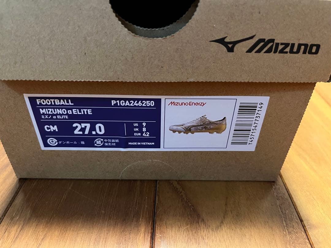 【新品】ミズノ MIZUNO ミズノアルファ ELITE