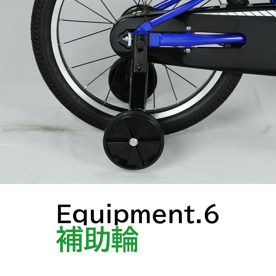 新品　子ども　キッズジュニア自転車ブルー18インチ