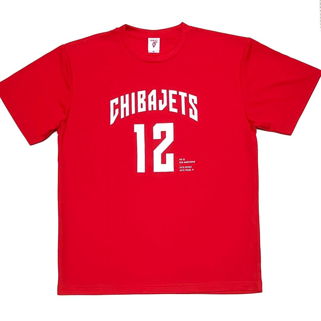 未使用 千葉ジェッツ 12 金近廉 5 瀬川琉久 Tシャツ 2枚セット