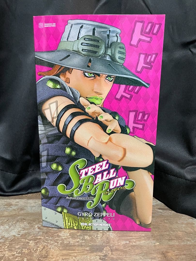 ジョジョの奇妙な冒険 スティール・ボール・ラン RAH ジャイロ・ツェペリ