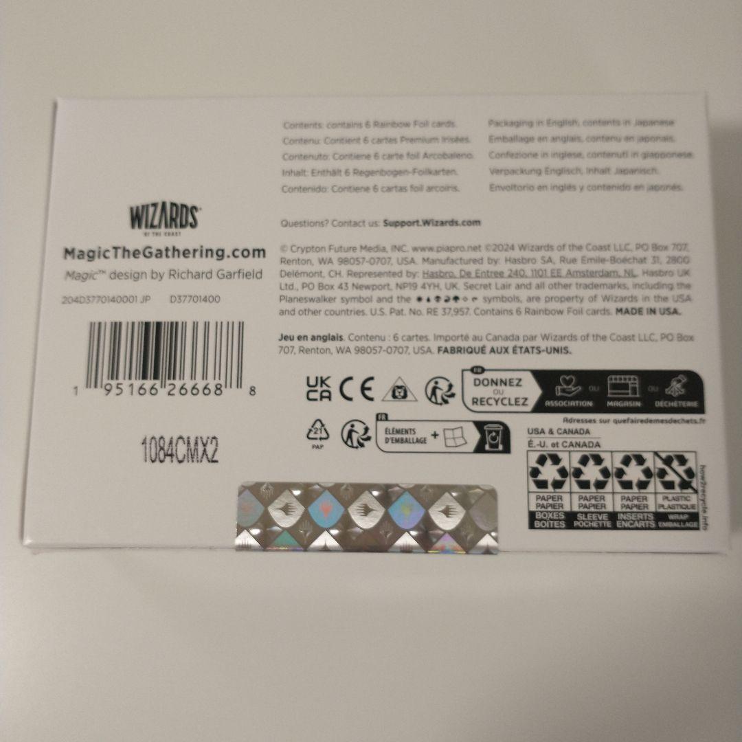 MTG 初音ミク日本語版 FOIL