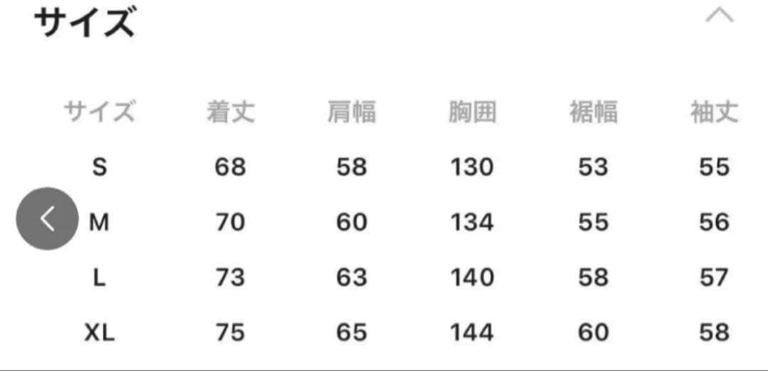 Mrs. GREEN APPLE コラボ オーバーサイズスウェット　グレーL