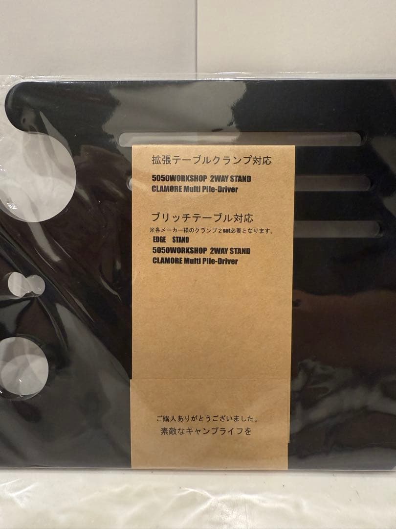 新品◆T-DESIGN MAGIC 拡張棚 5050works用 キャンプ