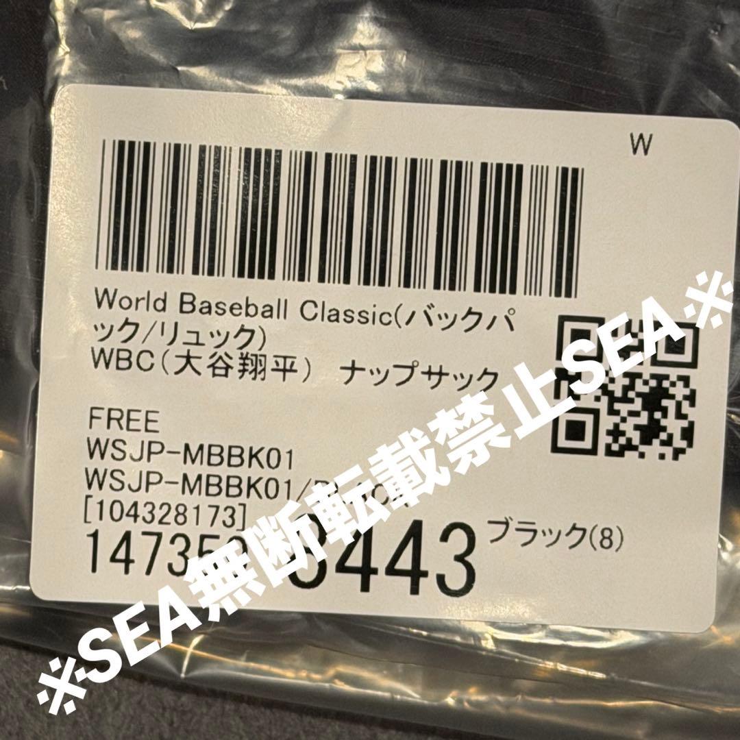 2026 WBC 大谷翔平 ナップサック　侍ジャパン　オフィシャルストア即完売②