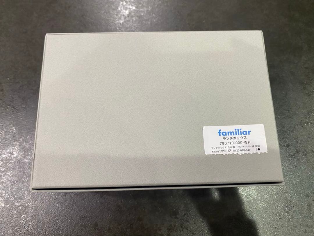【ファミリア】完売品　ランチボックス　ピンク