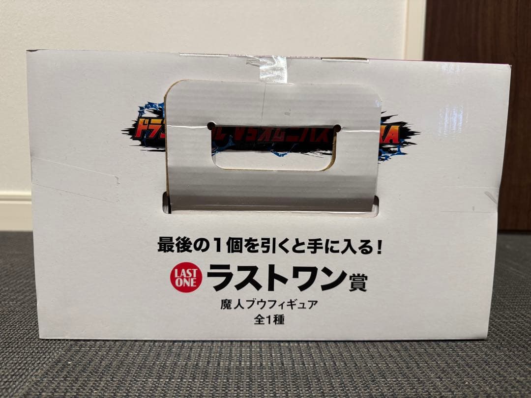 ドラゴンボール 一番くじ MASTERISE 魔人ブウ ラストワン賞